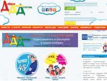 Tablet Screenshot of dddgazeta.ru